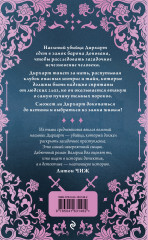 Даруй им покой - Фото 1