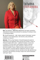 Имеющий уши, да услышит - Фото 1