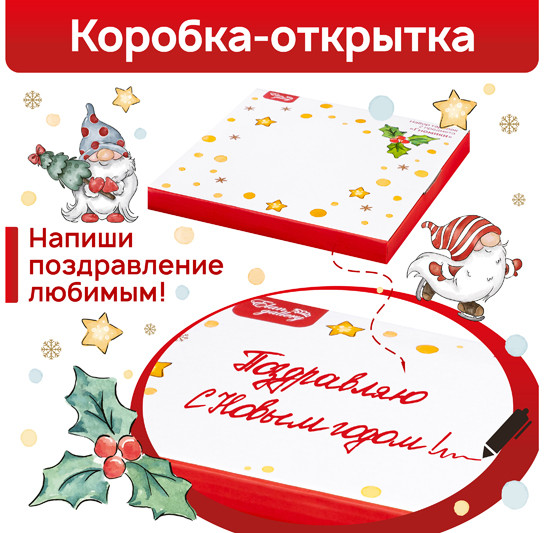 Набор тарелок «Гномики»
