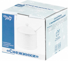 Сахарница «Снежинки» - Фото 3