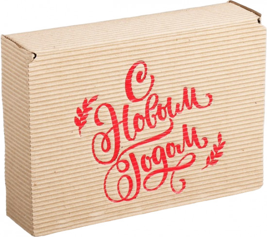 Коробка «С Новым годом!