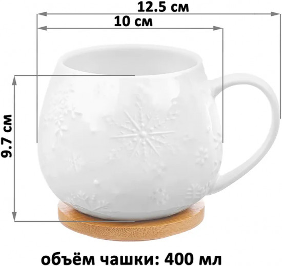 Набор кружек «Снежинки»