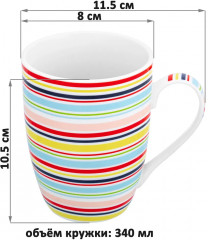 Набор кружек «Яркие линии» - Фото 1