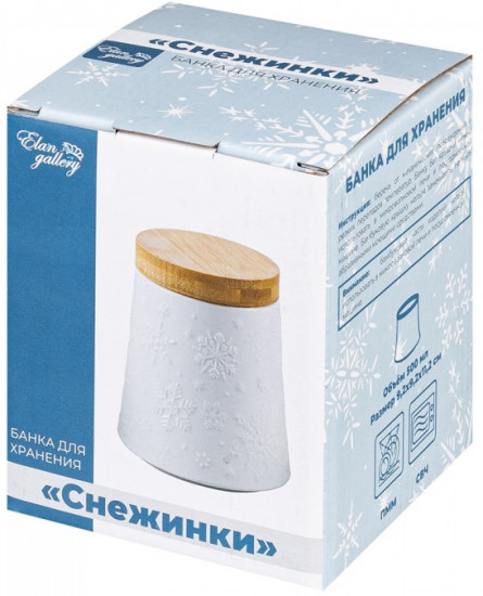 Набор банок «Снежинки»