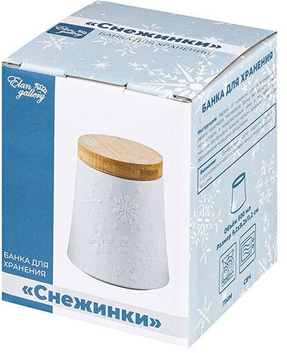 Набор банок «Снежинки»