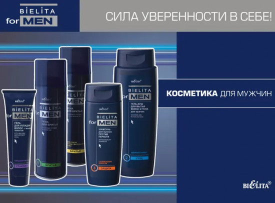 Пена для бритья для нормальной кожи