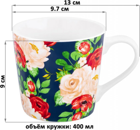 Кружка «Цветочная фантазия»
