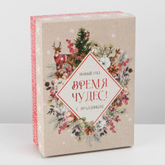 Коробка подарочная - Фото 1