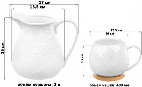 Набор чайный «Снежинки»