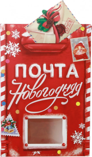 Коробка складная