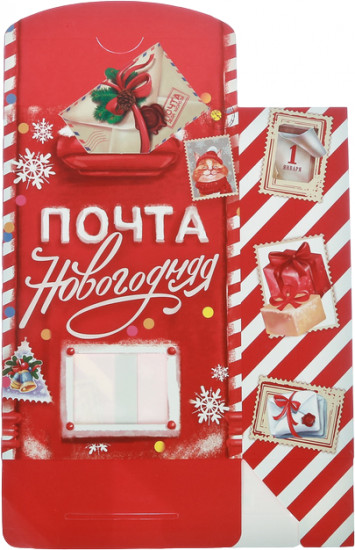 Коробка складная
