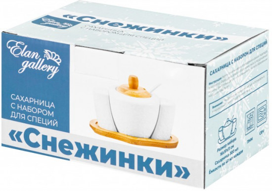 Сахарница с набором для специй «Снежинки»