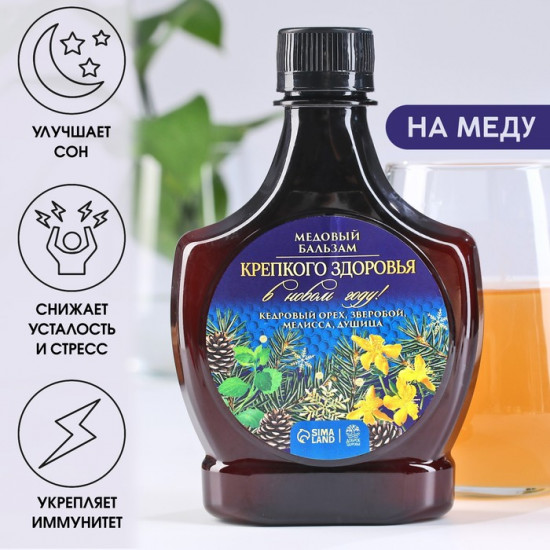 Бальзам медовый «Крепкого здоровья»