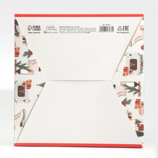 Коробка подарочная