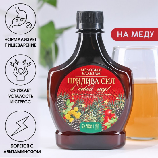 Бальзам медовый «Прилива сил»