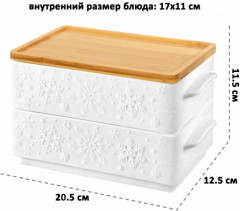 Набор блюд для холодца «Снежинки» - Фото 1