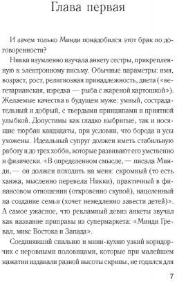 Эротические истории пенджабских вдов