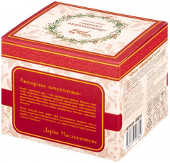 Кружка «Новогодняя сказка» - Фото 6