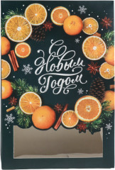 Коробка складная «С Новым годом!» - Фото 1