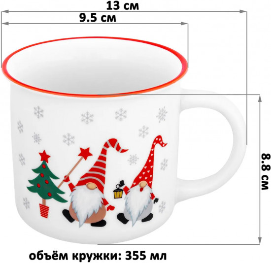 Набор кружек «Весёлые гномики»