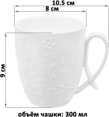 Набор кружек «Снежинки» - Фото 1