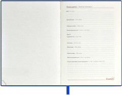 Ежедневник датированный - Фото 10