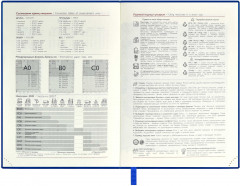 Ежедневник датированный - Фото 12