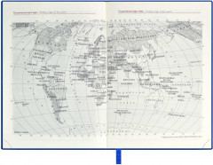 Ежедневник датированный - Фото 13