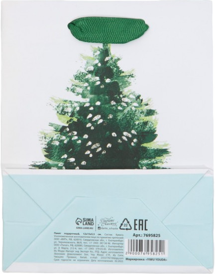 Пакет «Морозная свежесть»