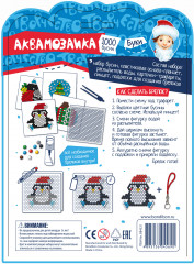 Аквамозаика «Ёлочные игрушки» - Фото 2