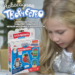 Аквамозаика «Ёлочные игрушки» - Фото 8
