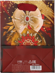 Пакет ламинированный вертикальный «Золотой шар» - Фото 3