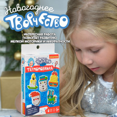 Термомозаика 2D «Ёлочные игрушки» - Фото 8