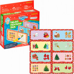 Раскраска-пазл водная многоразовая - Фото 1