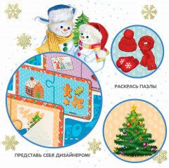 Раскраска-пазл водная многоразовая - Фото 6