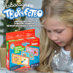 Раскраска-пазл водная многоразовая - Фото 7