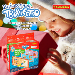 Раскраска-пазл водная многоразовая - Фото 8