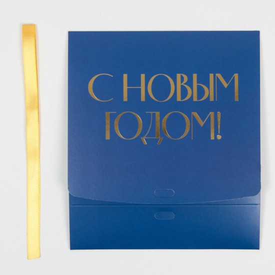 Коробка «С Новым годом»