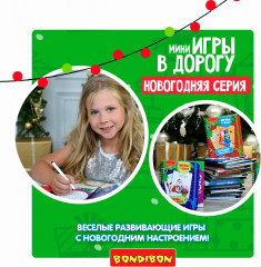 Игра развивающая «Снежный мир» - Фото 8