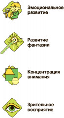 Игра развивающая «Снежный мир» - Фото 9
