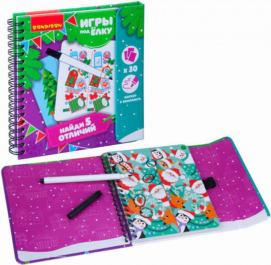 Игра «Найди 5 отличий»