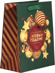 Пакет ламинированный вертикальный «Пусть исполнятся все мечты» - Фото 4