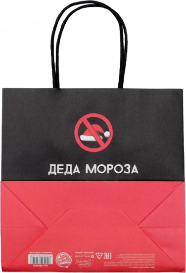 Пакет подарочный «Деда мороза не существует»