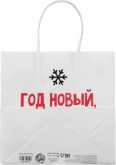 Пакет подарочный «Год новый, а ты старый» - Фото 1