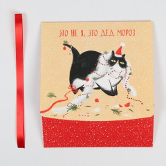 Коробка подарочная «Это Дед Мороз» - Фото 3