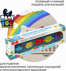 Погремушка-растяжка «Фигуры» - Фото 7