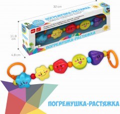 Погремушка-растяжка «Фигуры» - Фото 9