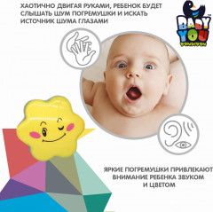 Погремушка-растяжка «Фигуры» - Фото 10