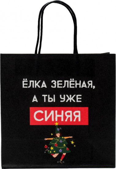 Пакет подарочный «А ты уже синяя»