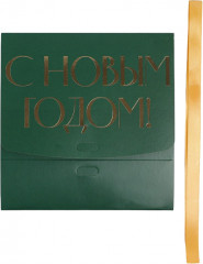 Коробка складная «С Новым годом» - Фото 4
